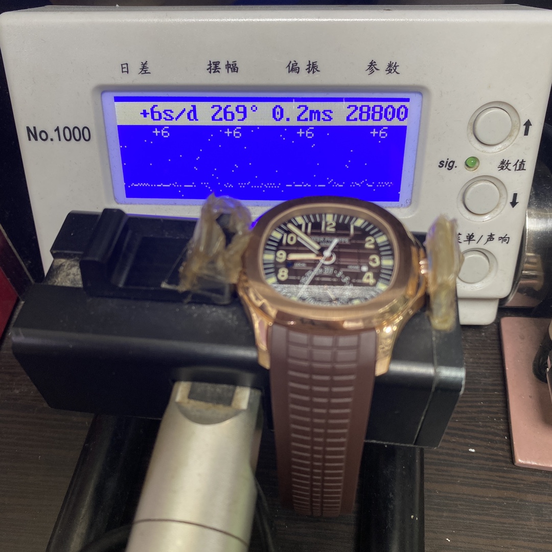 Patek Philippe Aquanaut Travel Time series 5164R-001, brown dial, GMT Dual Time Function, 40.8mm size.